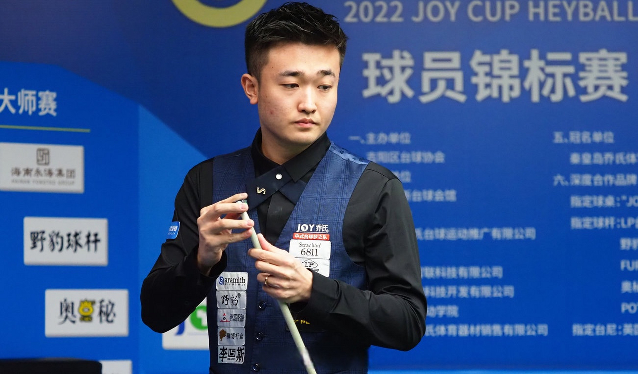 分的失利 分的失利