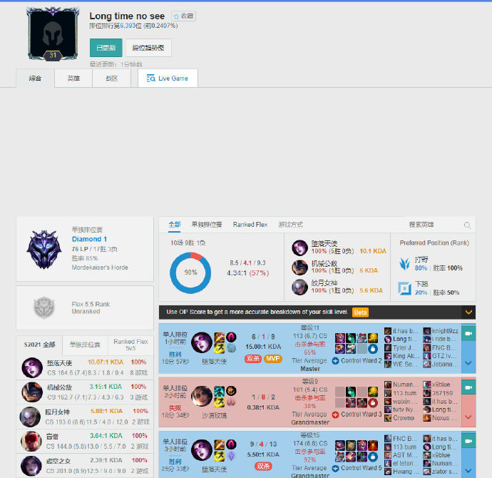 提升时间效 提升时间效