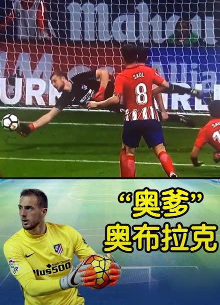 夹击点名 夹击点名