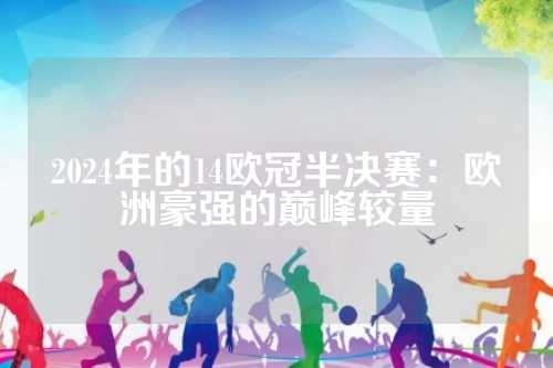 市建设的迅